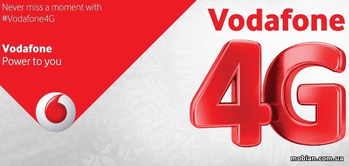 Vodafone Україна почала готувати мережу до запуску 4G, до кінця наступного року нове LTE-обладнання отримає 3500 базових станцій оператора